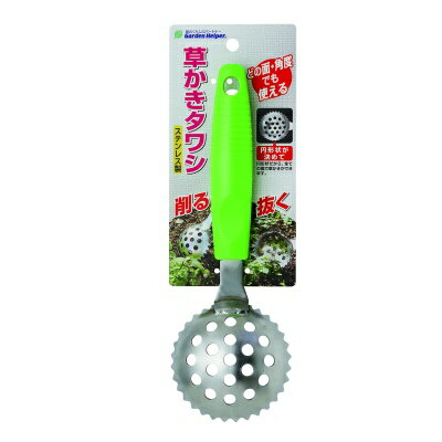 石黒金属 園芸用品 草かきタワシ