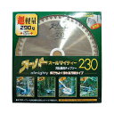 【草刈機・刈払機用】【チップソー】スーパーオールマイティ【アイウッド】【230】【54枚刃】30枚入