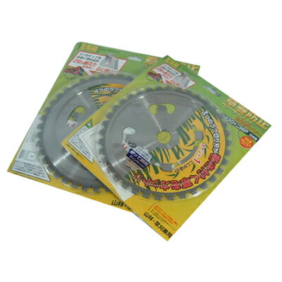 剣松産業 チップソー ラクギリソー 【草巻防止】 【230mm】 【36枚刃】 2枚入 【草刈機 刈払機用】