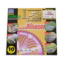 ツムラ L-52 2枚セット 【255mm】 【52枚刃】 【チップソー】 【草刈機 刈払機用】 【津村鋼業】