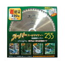 【草刈機・刈払機用】【チップソー】スーパーオールマイティ【アイウッド】【255】【60枚刃】1枚入