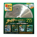 【草刈機・刈払機用】【チップソー】スーパーオールマイティ【アイウッド】【255】【60枚刃】30枚入