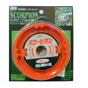 【草刈機・刈払機用】【ナイロンカッター】スコーピオン【セフティ工業】