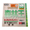 【草刈機 刈払機用】 【チップソー】 森林王軽量 【バクマ】 【255mm】 【36枚刃】 1枚入