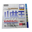 【草刈機 刈払機用】 【チップソー】 山林王 【バクマ】 【255mm】 【40枚刃】 10枚入