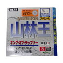 【草刈機 刈払機用】 【チップソー】 山林王軽量 【バクマ】 【230mm】 【40枚刃】 5枚入