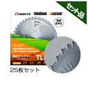 やまびこ 純正チップソー TL型 【255mm】 【40枚刃】 25枚入 【共立】 【新ダイワ】 【草刈機 刈払機用】