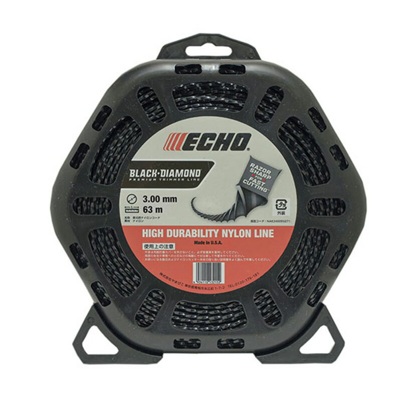 【やまびこエコー】 BLACK DIAMOND 3.0mm×63m 【ブラックダイヤモンド】【草刈機 刈払機用】 【ナイロ..