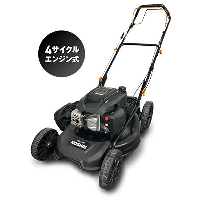 工進 自走式草刈機 EBC-53D