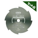 【草刈機 刈払機用】 【8枚刃】【M.I.K】 ミガキメモリ付 【刃厚 1.25mm】 【255mm】 50枚入 【草刈機 刈払機用】 【チップソー】 【コロナ】 【MIK】(4)