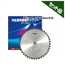 【M.I.K】 K型 【230mm】 【36枚刃】 10枚入 【草刈機 刈払機用】 【チップソー】 【コロナ】 【MIK】