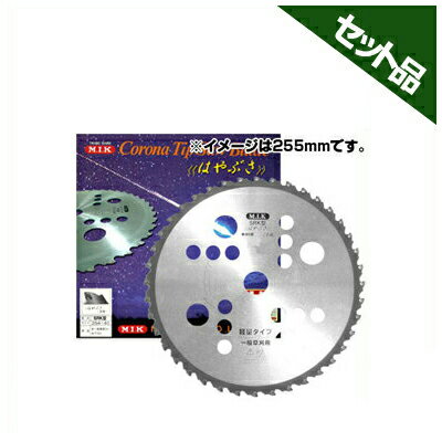 【M.I.K】 SRK型 【230mm】 【36枚刃】 10枚入 【草刈機 刈払機用】 【チップソー】 【コロナ】 【MIK】