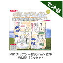 【M.I.K】 岩間式 ミラクルパワーブレード 【WM型】 【230mm】 【27枚刃】 10枚入 【草刈機 刈払機用】 【チップソー】