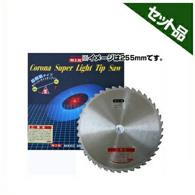 【M.I.K】 ZCR型 【230mm】 【36枚刃】 10枚入 【草刈機 刈払機用】 【チップソー】 【コロナ】 【MIK】