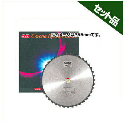 【M.I.K】 ZR型 【230mm】 【36枚刃】 10枚入 【草刈機 刈払機用】 【チップソー】 【コロナ】 【MIK】