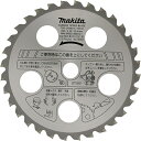 【マキタ】 純正 ファインチップソー 【230mm】 【32枚刃】 25枚 【草刈機 刈払機用】
