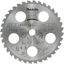 【マキタ】 純正 ファインチップソー 【255mm】 【36枚刃】 25枚 【草刈機 刈払機用】