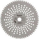 【マキタ】 純正 笹・雑木用チップソー 【255mm】 【60枚刃】 25枚 【草刈機 刈払機用】