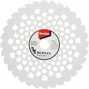 【マキタ】 純正 DCホワイトチップソー 【230mm】 【32枚刃】 【草刈機 刈払機用】(4)