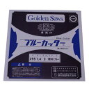 ツムラ 草刈3枚刃 230mm ブルーカッター