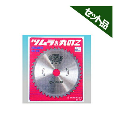 セット内容ツムラチップソー 180mm 豆刈・草刈　40P×5枚●チドリ刃で小径のため、豆刈や枝打ち、せまい場所の草刈に最適。●豆刈・草刈、草刈用 メーカー名 ツムラ 外径 180mm 刃厚 1.8 板厚 1.2 刃数 40P