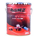 丸山製作所 純正 動力噴霧器オイル 20L