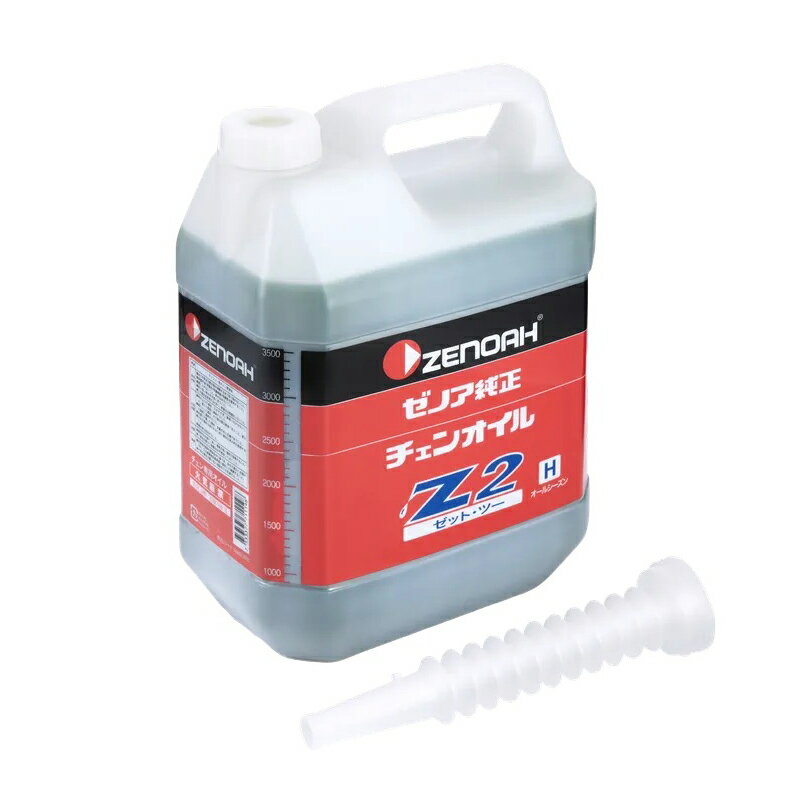 【ゼノア】 チェンオイル Z2 (H) 4L