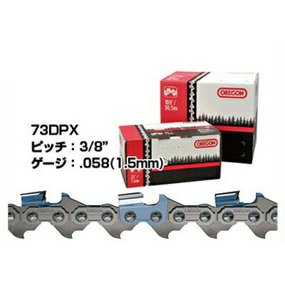 オレゴン 73DPX 100フィート巻き 【73DPX-100R】 (73DPX100R) 【リールチェン】 【ソーチェン】 【チェンソー替刃】