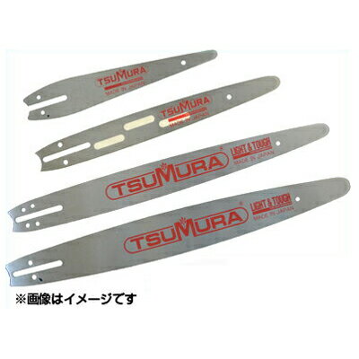 【ツムラ】 14インチ(35cm)カービングバー（軽量）【R12.5】【.050ゲージ】【1/4】 【F14G50P14CV】