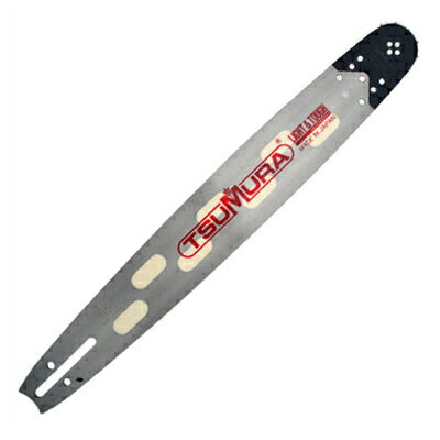 【ツムラ】15インチ(39cm)先端交換式ソリッドガイドバー（軽量）【.058ゲージ】【.325ピッチ】【A15G58..