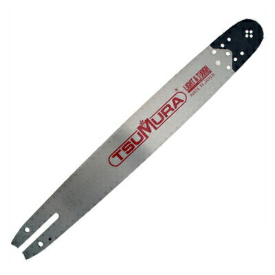 【ツムラ】16インチ(40cm)先端交換式ソリッドガイドバー（スタンダード）【.058ゲージ】【.325ピッチ】..