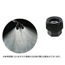 【ノズル・噴口】ヤマホ 新広角直P-1頭口(G1/4)