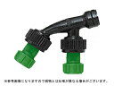 【ノズル・噴口】ヤマホ 背負動噴用ラウンドノズル2頭口(G1...