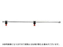 ヤマホ 片持中持ブーム延長2頭口 キリナシ除草 (G3/8)