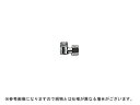 【ノズル・噴口】ヤマホ L型自在継手(G1/4)【噴霧器・噴霧機・動噴・防除用】