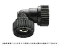 【ノズル・噴口】ヤマホ 枝DP噴口 NN-D-6S付
