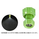 【ノズル・噴口】ヤマホ キリナシESチップ8型【噴霧器・噴霧機・動噴・防除用】