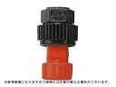 【ノズル・噴口】ヤマホ キリナシ直P1頭口(SW13.8)