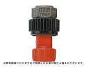 【ノズル・噴口】ヤマホ キリナシ直P1頭口(G1/4)