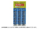 【その他・防除器具】ヤマホ 新広角噴板セット(NN-B-7S)【噴霧器・噴霧機・動噴・防除用】