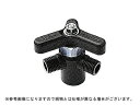 【その他・防除器具】ヤマホ 三方コック（G1/4）