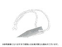 【その他・防除器具】ヤマホ 噴板用清掃金具