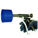 【ノズル・噴口】【永田】ピストル噴口 ライトガン霧長くん(G...