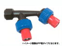 【ノズル・噴口】【永田】除草剤専用噴口(発泡式)ラウンド 25LA-2(人力用)(赤)(キ)(G1/4)(4)