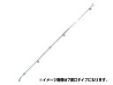 【ノズル・噴口】【永田】スズラン噴口 長十頭口 全長120cm(換板式13.5mm)(G1/4)