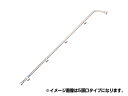 【ノズル・噴口】【永田】ワイド噴口 特茶十頭口(L-1570mm)(G1/4)(4)