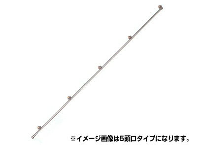 【ノズル・噴口】【永田】ワイドセラミックス噴口 長六頭口 L-1440mm（G1/4）