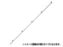 【ノズル・噴口】【永田】ワイドセラミックス噴口 長七頭口 L-1710mm(G1/4)(4)