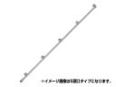 【ノズル・噴口】【永田】ワイドセラミック噴口 特茶三頭口 L-415mm(G1/4)(4)