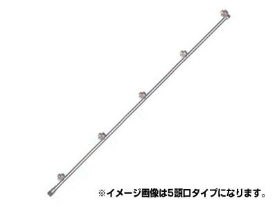 【ノズル・噴口】【永田】ワイドセラミック噴口 特茶十頭口 L-1605mm（G1/4）